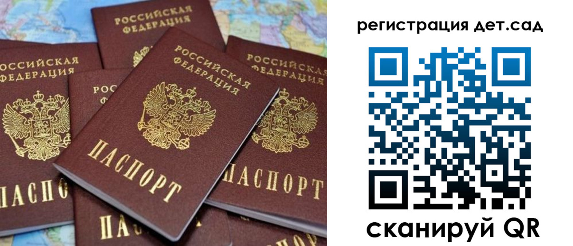 временная регистрация надежно в Давлеканово