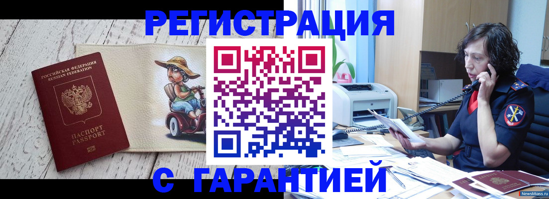 регистрация для школы в Давлеканово